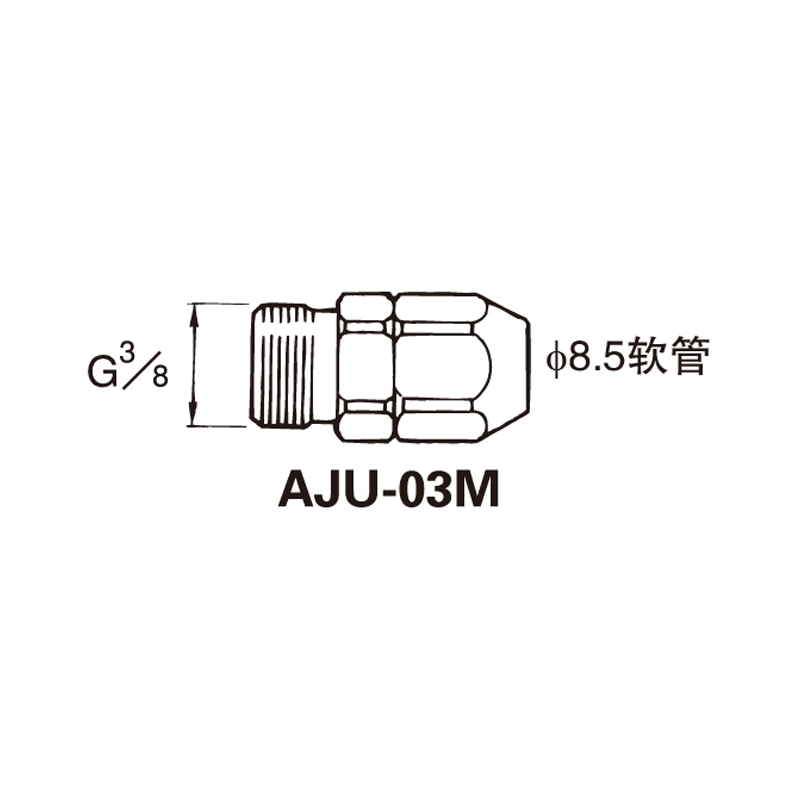 日本IWATA岩田AJU-03F系列涂料软管接头不锈钢